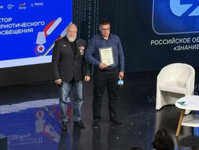 Гражданская позиция